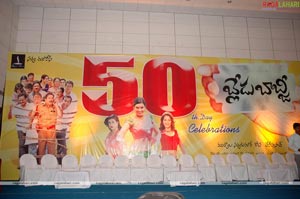 Blade Babji 50days Function