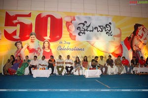 Blade Babji 50days Function