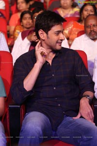 Mahesh Babu Photos