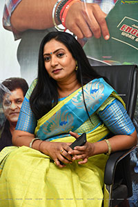 Aamani at Allantha Doorana Movie Press Meet