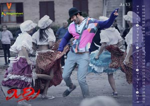 Prabhas Mirchi 2013 Calendar