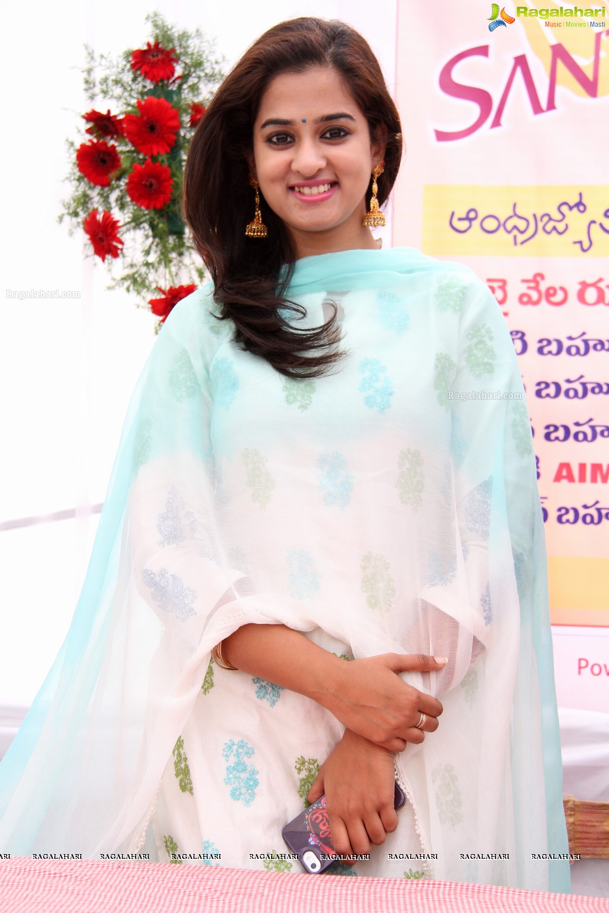 Nanditha Raj