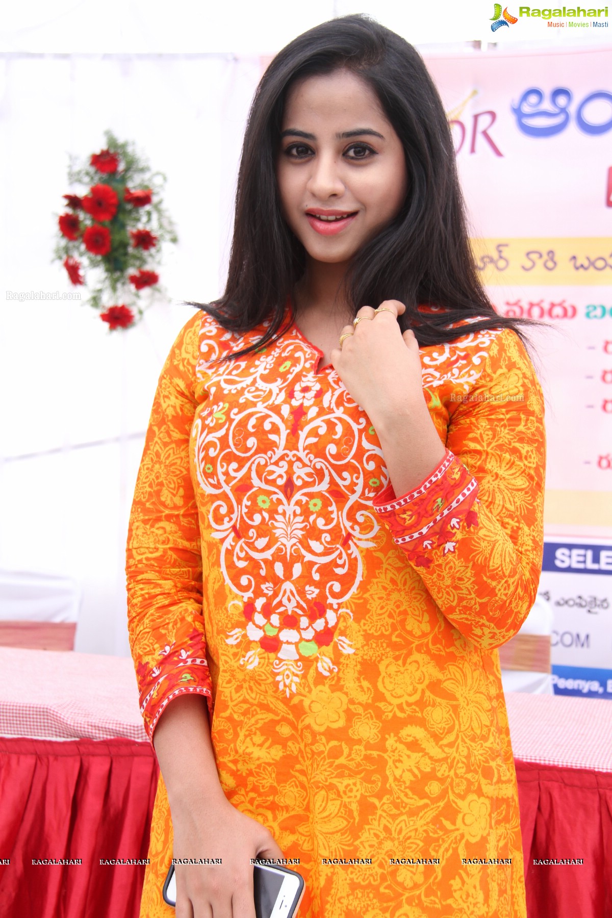 Swathi Deekshith