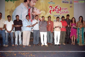 Sidhu From Seekakulam Audio Release