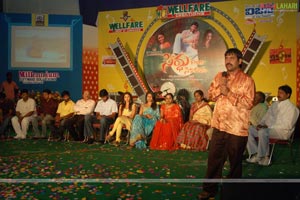 Sidhu From Sikakulam Audio Release