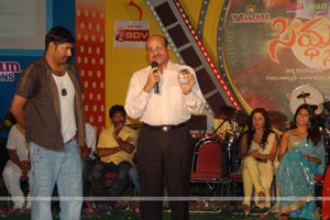 Sidhu From Sikakulam Audio Release