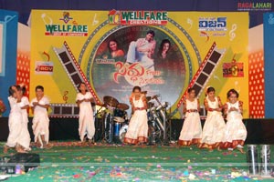 Sidhu From Sikakulam Audio Release