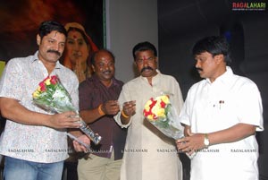 Guruvaram Audio Release