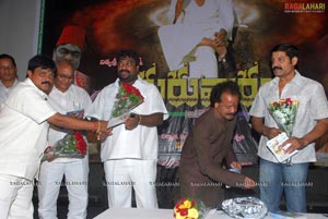 Guruvaram Audio Release