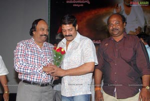 Guruvaram Audio Release