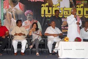 Guruvaram Audio Release