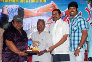 Mayagadu Platinumm Disc