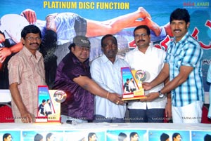 Mayagadu Platinumm Disc