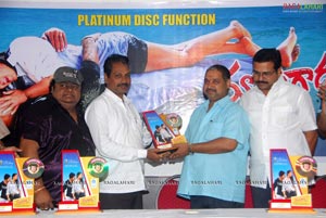 Mayagadu Platinumm Disc