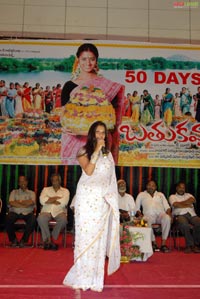 Bathukamma 50days Function