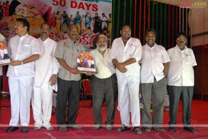 Bathukamma 50days Function