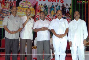 Bathukamma 50days Function