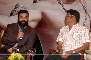 Dasavatharam Press meet