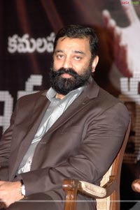 Dasavatharam Press meet