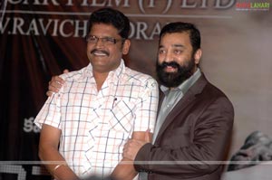 Dasavatharam Press meet