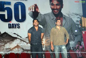 Parugu 50 Days Function at Visakhapatnam