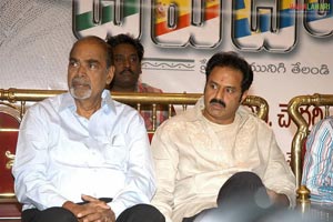 Ramanaidu Photo Gallery