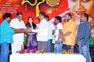 Dhanam Audio Release