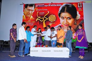 Dhanam Audio Release