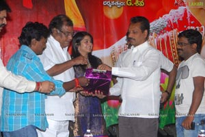 Dhanam Audio Release