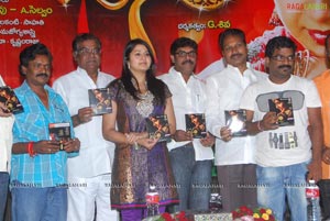 Dhanam Audio Release