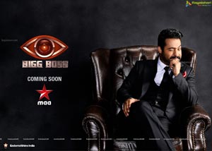 NTR Bigg Boss