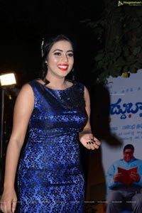 Laddu Babu Heroine Poorna