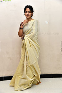Vaishnavi Chaitanya at Love Me Movie Song Launch, HD Gallery