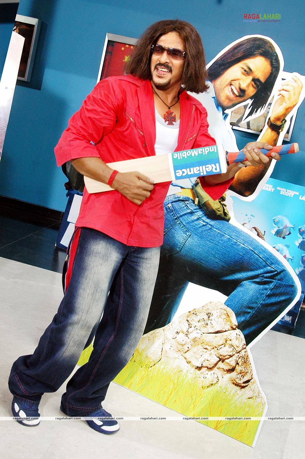 Upendra