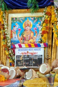 Kanakam Muhurat