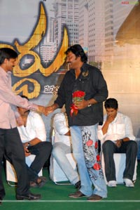 Pardhu Audio Release