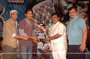 Parugu Double Platinum Disc Function