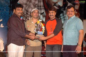 Parugu Double Platinum Disc Function