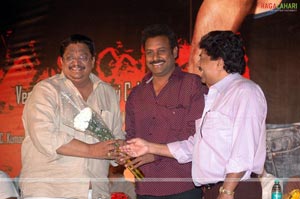 Victory Audio Release