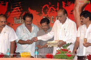 Victory Audio Release