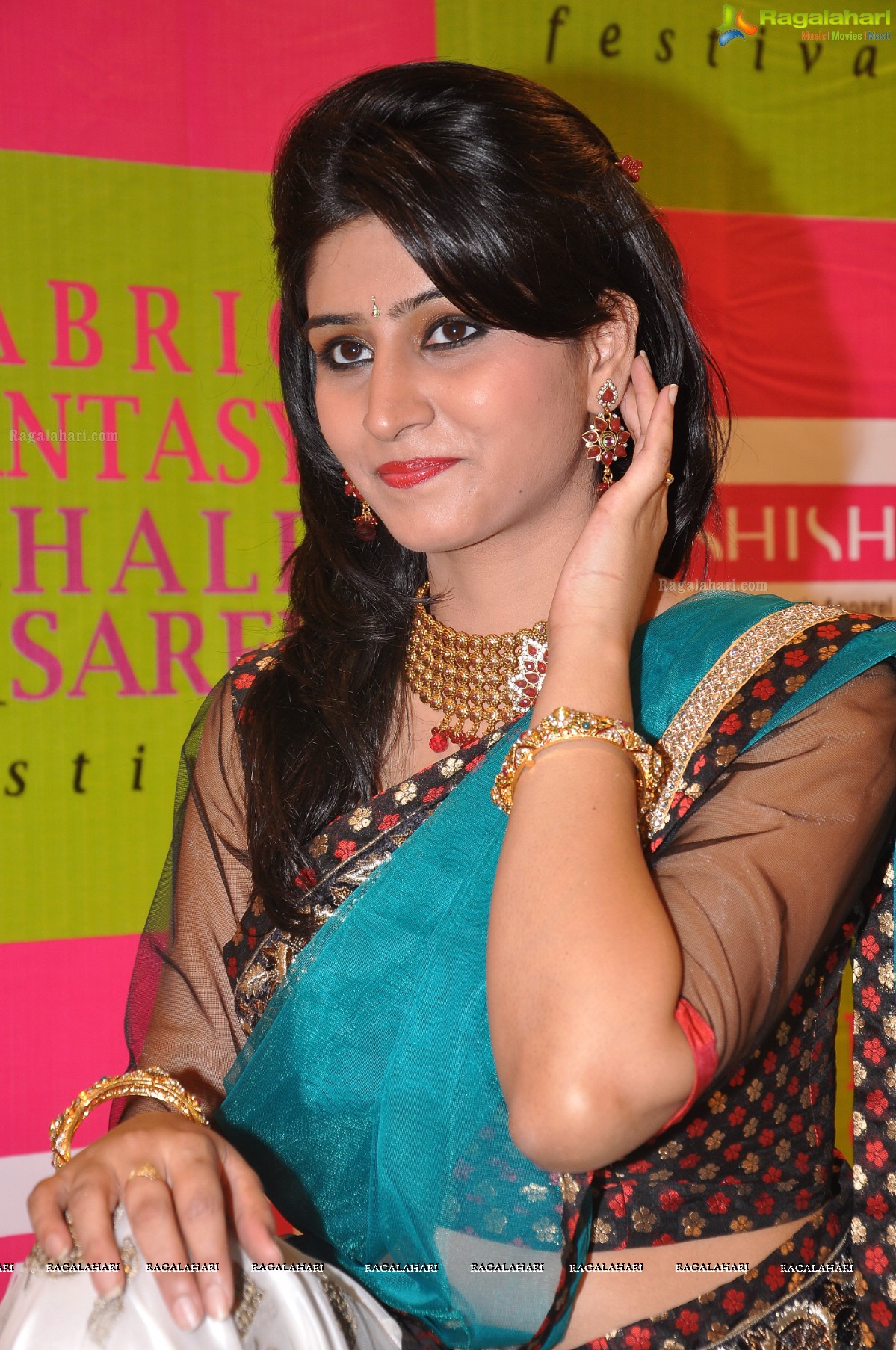 Shamili