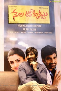 Ravi Teja Nela Ticket