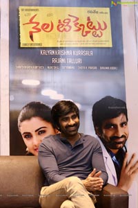 Ravi Teja Nela Ticket