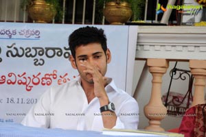 Mahesh Babu at Adurthi Subba Rao Book Launch