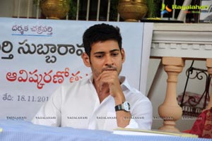 Mahesh Babu at Adurthi Subba Rao Book Launch