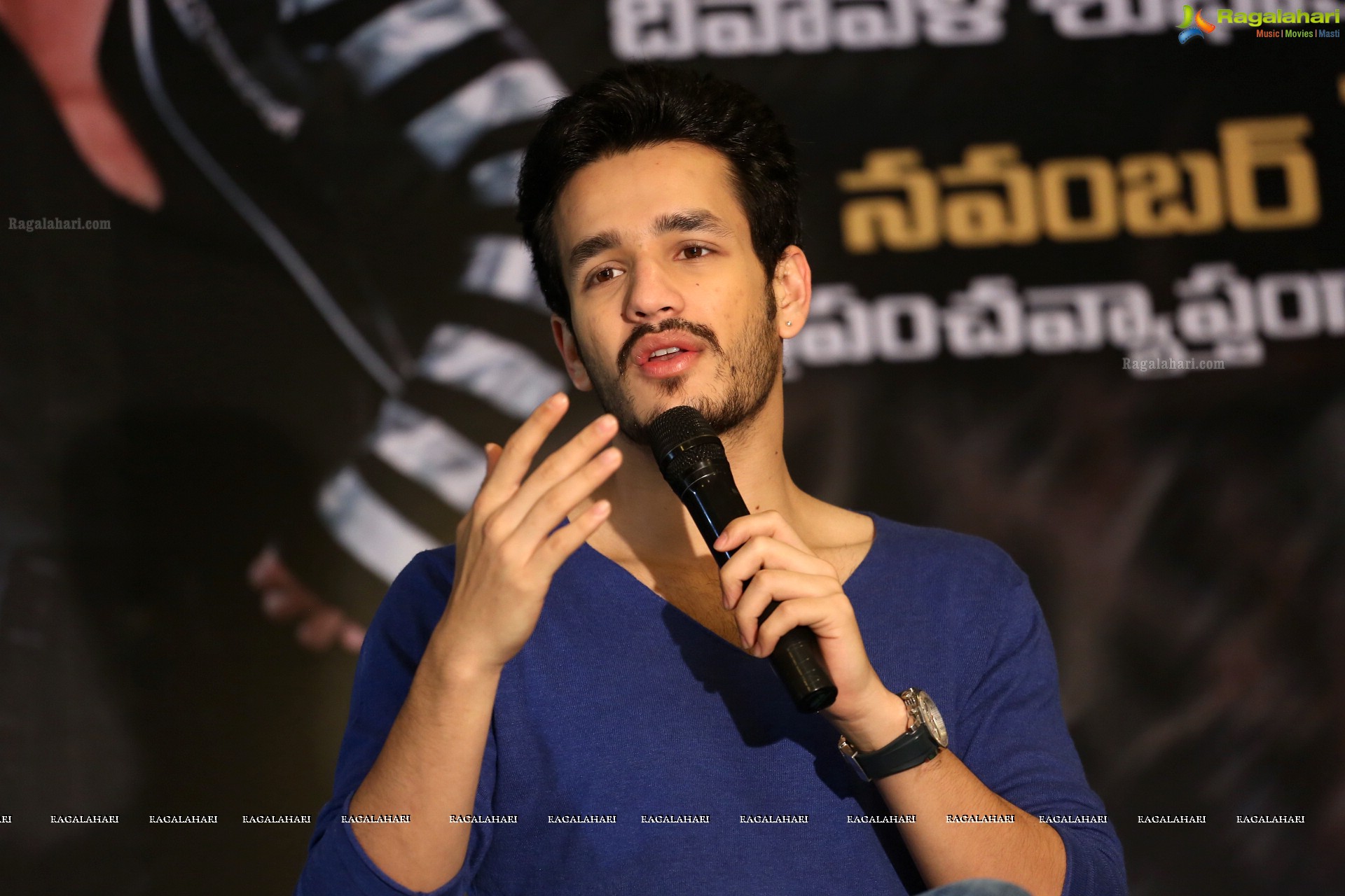 Akhil (High Definition)