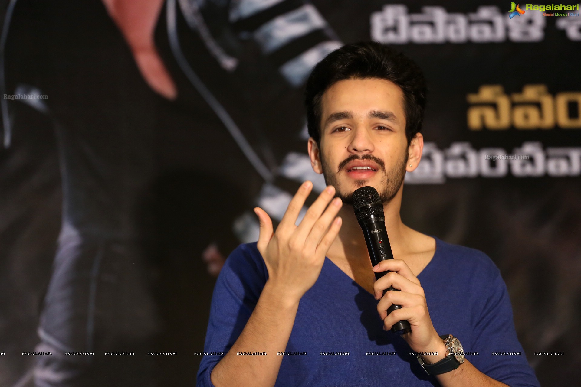 Akhil (High Definition)