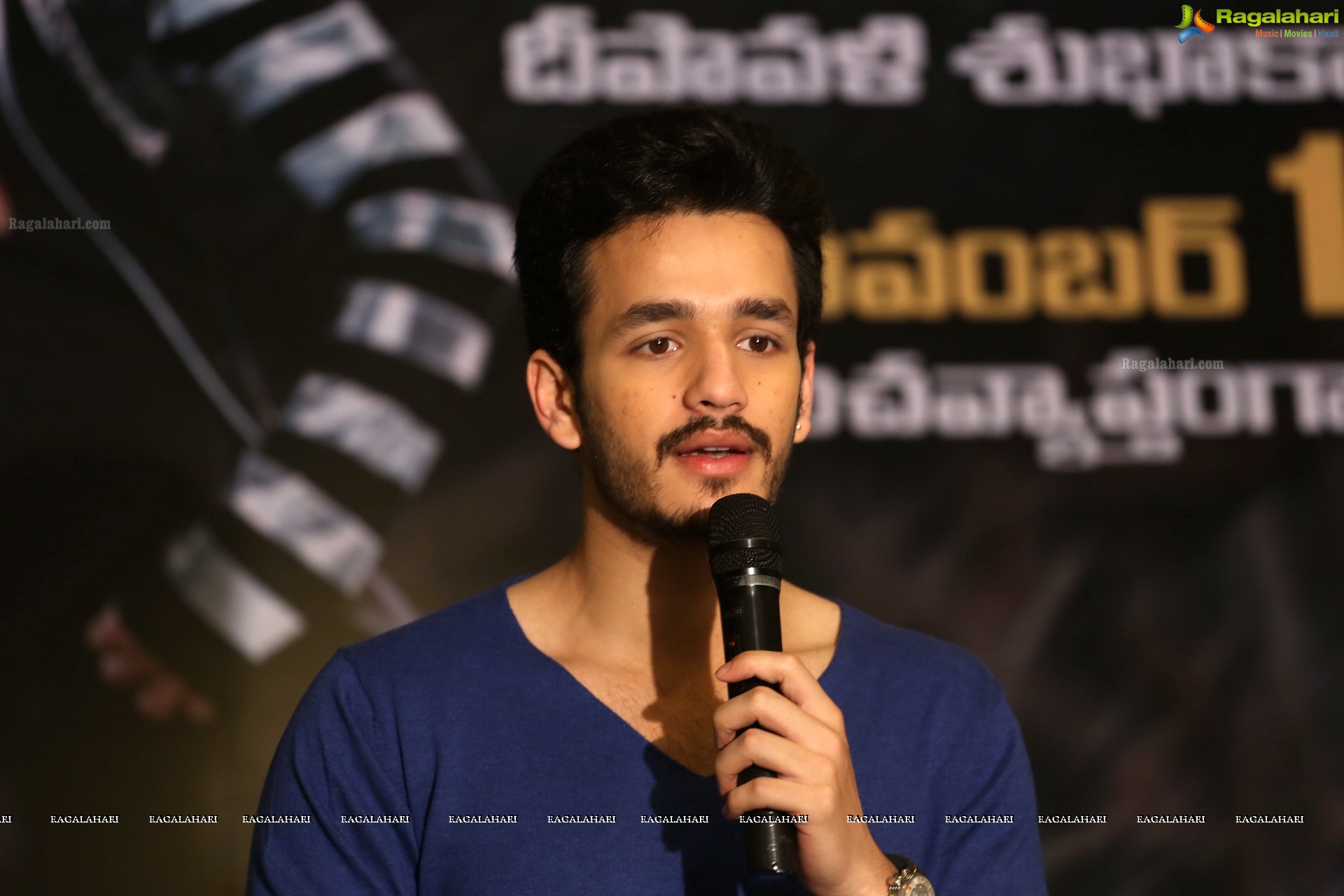 Akhil (High Definition)