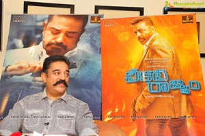 Kamal Haasan