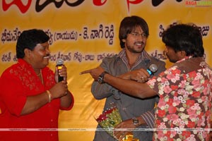 Chedugudu Audio Release